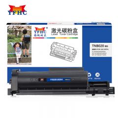 扬帆耐立 TNB020黑粉 适用于兄弟BrotherDCP-B7500D/B7530DN/B7700D/B7720DN/B2050DN/B2000D/B2050DN-商专版