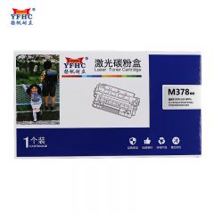扬帆耐立 M378墨粉盒 适用于 富士施乐P378d P378dw P378db M378d M378df 打印机粉盒CT203110-商专版