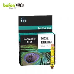 得印（befon） 862XL墨盒CB320ZZ黄色适用惠普5510墨盒6510/7510/B110A/B210A/C5388/C310A/C410D喷墨打印机墨水