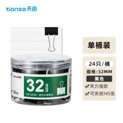 天色 24只32mm黑色长尾夹子燕尾夹 省力长尾票夹票据夹子小号凤尾夹 办公用品 TS-12032