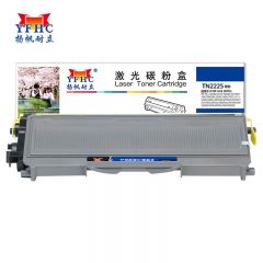 扬帆耐立 TN2225 粉盒 商专版 黑色 2600页(A4,5%)适用兄弟Brother HL-2220 2230 2250DN 2270DW 2280DW