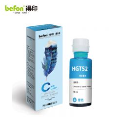得印（befon） GT52蓝色墨水适用惠普GT5810/GT5820/INKTank/310/410/319/419/318/418墨仓式打印机墨水70ML