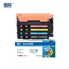 国际 W2080X四色易加粉硒鼓套装 大容量带芯片 惠普HP118A硒鼓W2080A打印机MFP/178nw/179fnw墨粉盒M150A/nw