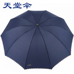 天堂伞 加大加固64cm*10骨三折晴雨商务伞3311E碰藏青色