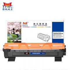 扬帆耐立 TN1035粉盒 适用于 兄弟 1118 1518 1813 1818-商专版