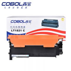 高宝 COBOL LT1821硒鼓粉盒蓝色适用联想CS1831/1831W/1821/1821W/7110W/7120W打印机