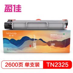 盈佳YJ -S2325/2312-F 粉盒 上尊系列 黑色 2600页适用于兄弟Brother 7180 7080