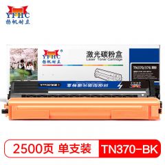 扬帆耐立 TN370/376粉盒 适用于 兄弟HL-4150CDN/HL-4570CDW/DCP-9055CDN/MFC-9465CDN黑色-商专版