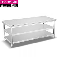 乐创（lecon） 商用三层工作台匠心设计好用耐用LC-J-APST1560