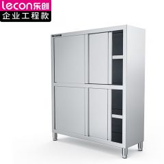 乐创（lecon） 商用四门碗柜单拉门工作台厨房操作台面不锈钢储物柜LC-J-APSTL04