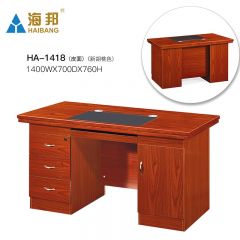 海邦家具实木单人职员办公桌简约员工胡桃木电脑桌文员桌 1418（1.4米）皮面新胡桃色