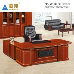 海邦家具办公 简约实木皮班台 大气油漆办公桌椅组合 2418款 弧边（2.2米）新胡桃色