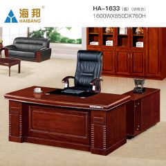 海邦 新中式办公桌简约现代大班台桌椅组合单人办公室家具 1633款 （1.6米）弧边 胡桃色
