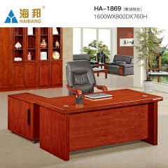 海邦 新中式办公桌简约现代大班台桌椅组合单人办公室家具 1869款（1.6米）胡桃色