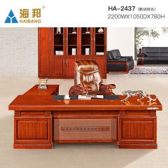 海邦家具办公 简约实木皮班台 大气油漆办公桌椅组合 2437款（2.2米）新胡桃色