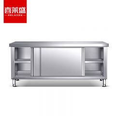 喜莱盛（XLS） 商用推拉工作台不锈钢板材 酒店饭店厨房打荷台商用推拉门收纳储物操作台XLS-L1580G