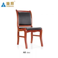 海邦 办公家具皮制办公礼堂椅真皮办公会议电脑椅定制批发 A8西皮
