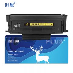 迅想 TO-5100粉盒 适用奔图BP5100DN粉盒 BP5100DW硒鼓 BM5100ADN墨盒 BM5100FDN/ADW BM5100FDW打印机碳粉盒