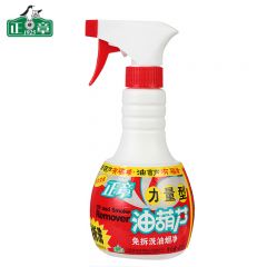 正章 油污净免拆洗油葫芦厨房清洗剂 油烟机清洁剂 强效去油渍污垢喷雾型400ml