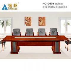 海邦家具高档大型多人办公会议桌实木贴皮长会议台 HC-3601(3.8米）新胡桃色