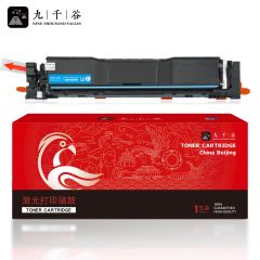 九千谷 CRG069H硒鼓易加粉无芯片蓝色大容量粉盒 适用佳能MF752Cdw硒鼓LBP673Cdn/674Cx打印机 【6000页】