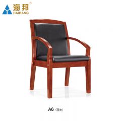 海邦 办公椅真皮会议电脑椅定制 A6西皮