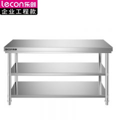 乐创（lecon） LC-J-APST1550商用三层工作台加厚款六厘米厚1500*500*800mm