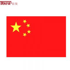 信发（TRNFA）1号中国国旗  五星红旗悬挂大红旗288*192cm 纳米防水防晒色彩鲜艳双面旗帜