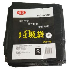 奇正 垃圾袋(干垃圾袋)90*100 黑色 FL-015