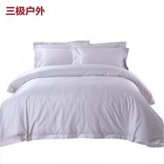三极户外（Tri-Polar） TP2865简约宾馆酒店全棉60支纱织床品单件白色1.5m床被套280*240cm