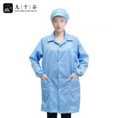 九千谷 防静电服 百级无尘服 网格斜拉链连体连帽洁净服 无尘车间实验室防尘工作服 静电衣防护服 蓝色 XL 9659