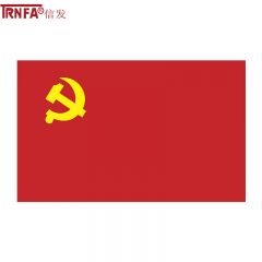 信发（TRNFA）1号加厚党旗 288*192cm 纳米防水防晒色彩鲜艳单面旗帜 1号2号3号4号5号