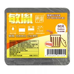 敏胤 MYL-7090-1 强韧型垃圾袋  70*90cm*50/包