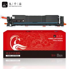九千谷 CRG069硒鼓易加粉无芯片黑色标准容量粉盒 适用佳能MF752Cdw硒鼓LBP673Cdn/674Cx打印机 【2100页】