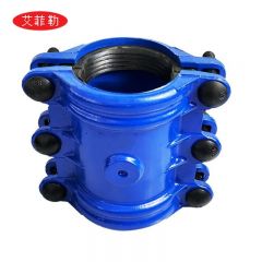 艾菲勒 管道抢修节补休器球墨铸铁管道快修器对夹卡抱快修节 DN80（P90） 个