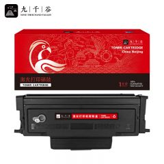 九千谷 TO-5100易加粉粉盒 适用奔图 BP5100DN/5100DW/ADN/ADW/FDN/FDW打印机 【3000页】