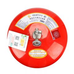 江荆 悬挂超细干粉灭火装置10KG FZX-ACT10/1.2