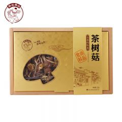 徽珍 茶树菇伴手礼125g/盒