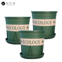 九千谷 加仑花盆 高1.5加仑加厚圆形树脂控根多肉塑料花盆透气大口径简约二代加仑盆20*20cm 3个装5075