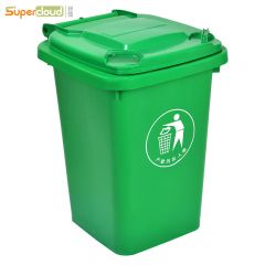 舒蔻（Supercloud）加厚物业小区公用室外环保分类塑料带盖环卫户外垃圾桶 大号商用绿色32L