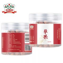 吉得利 草果150g云南腾冲无熏硫草果炖肉卤肉烧菜调料