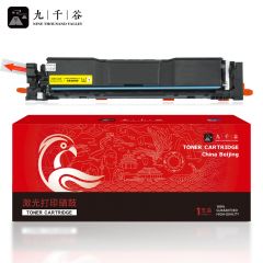 九千谷 CRG069硒鼓易加粉无芯片黄色标准容量粉盒 适用佳能MF752Cdw硒鼓LBP673Cdn/674Cx打印机 【1900页】