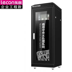 乐创（lecon） 开水器商用烧水器开水机公司工厂学校用饮水机大容量热水箱开水炉 LC-J-AP18288