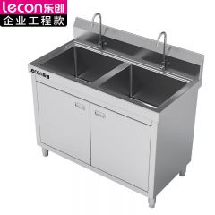 乐创（lecon） 商用水池柜304无磁不锈钢一体式水槽1000*500*800mm双池特厚工程款LC-J-APSCG100S