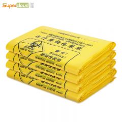 舒蔻   （Supercloud）垃圾袋大号医疗垃圾袋废弃物垃圾袋大垃圾袋 加厚垃圾袋黄色平口式45*50cm50个