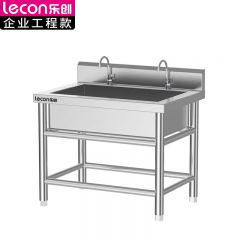 乐创（lecon） LC-J-APLPC1062商用联排水池201无磁不锈钢单槽1000*600*800mm带2个单冷水龙头