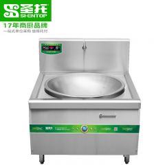 圣托（Shentop） 商用电磁炉大功率 酒店饭店电磁大锅灶 304不锈钢学校食堂单头大炒炉 STC-DD08