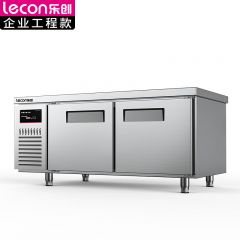 乐创（lecon） 商用保鲜工作台 厨房奶茶店卧式冰柜 LC-J-APLCT1506
