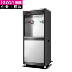 乐创（lecon） 开水器商用烧水器开水机公司工厂学校用饮水机大容量热水箱开水炉 LC-J-APZY0103