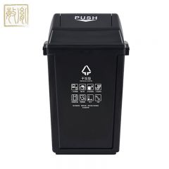 敏胤（MINYIN） 翻盖垃圾桶大容量干垃圾分类垃圾桶40L